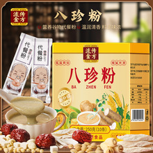 流传金方八珍粉营养代餐铁棍山药鸡内金芡实猴头菇脾胃早餐粉代发