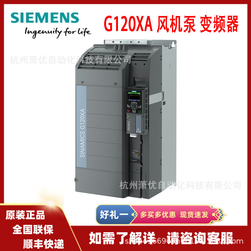 6SL3225-0BE31-1AA1西门子G120功率模块PM控制单元6SL3225-0BE31