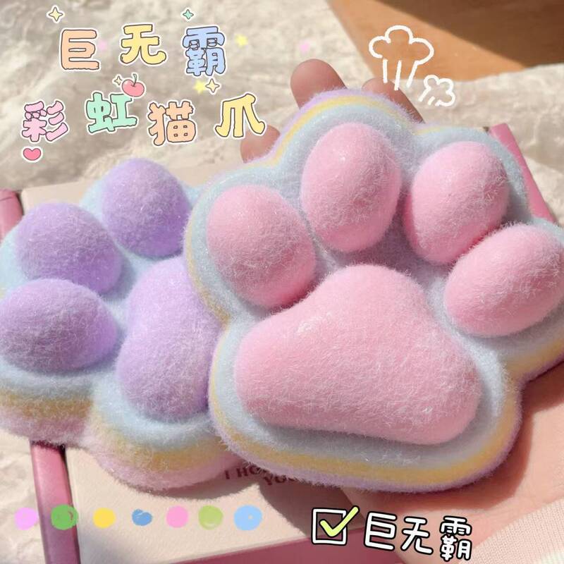 ビッグマックマルチカラー大型猫の爪ピンチぬいぐるみ猫の爪減圧おもちゃスーパーソフトTPRピンチおもちゃ屋台|undefined