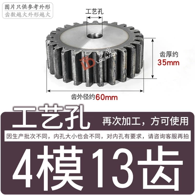 # Steel Cylindrical Spur Gear Tooth – Diferensial dişli dəstləri - gear-flat-on-both-sides-4-molds-13-teeth