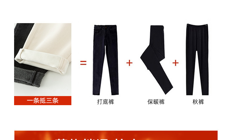 Quần jean cạp cao ống rộng lót lông cừu ấm mùa đông — Màu đen chi tiết 5