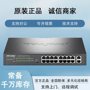 ��TP-LINKTL-SL2218MPǧ����16��녹���PoE���Q�CAPP�h�̱O��