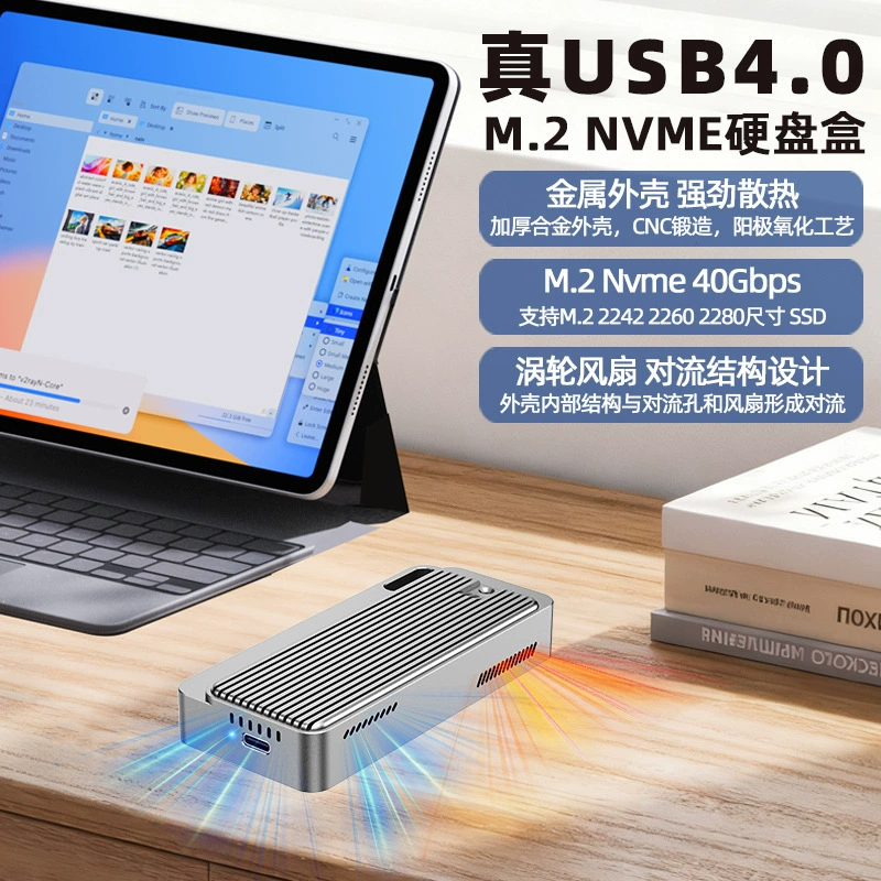 Корпус SSD USB4.0 ASM2464 NVMe протокол 40 Гбит/с совместим Thunderbolt 4/3