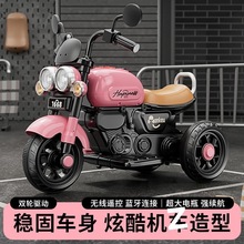 儿童电动摩托车三轮车男女孩宝宝电瓶车小孩可坐人充电遥控玩具车