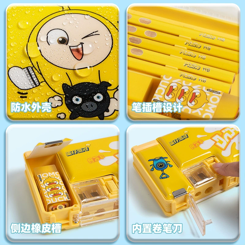 Universal capacious double-layer pencil case for students