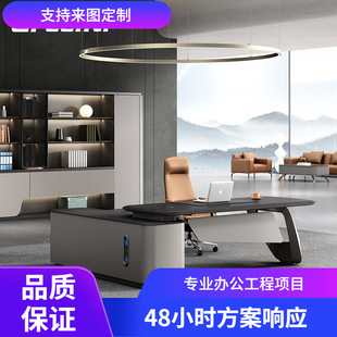 Boss Desk, Elegant and High-End Combination, Boss Desk, President's Executive Desk, Fashionable Painted High-Quality Hardware