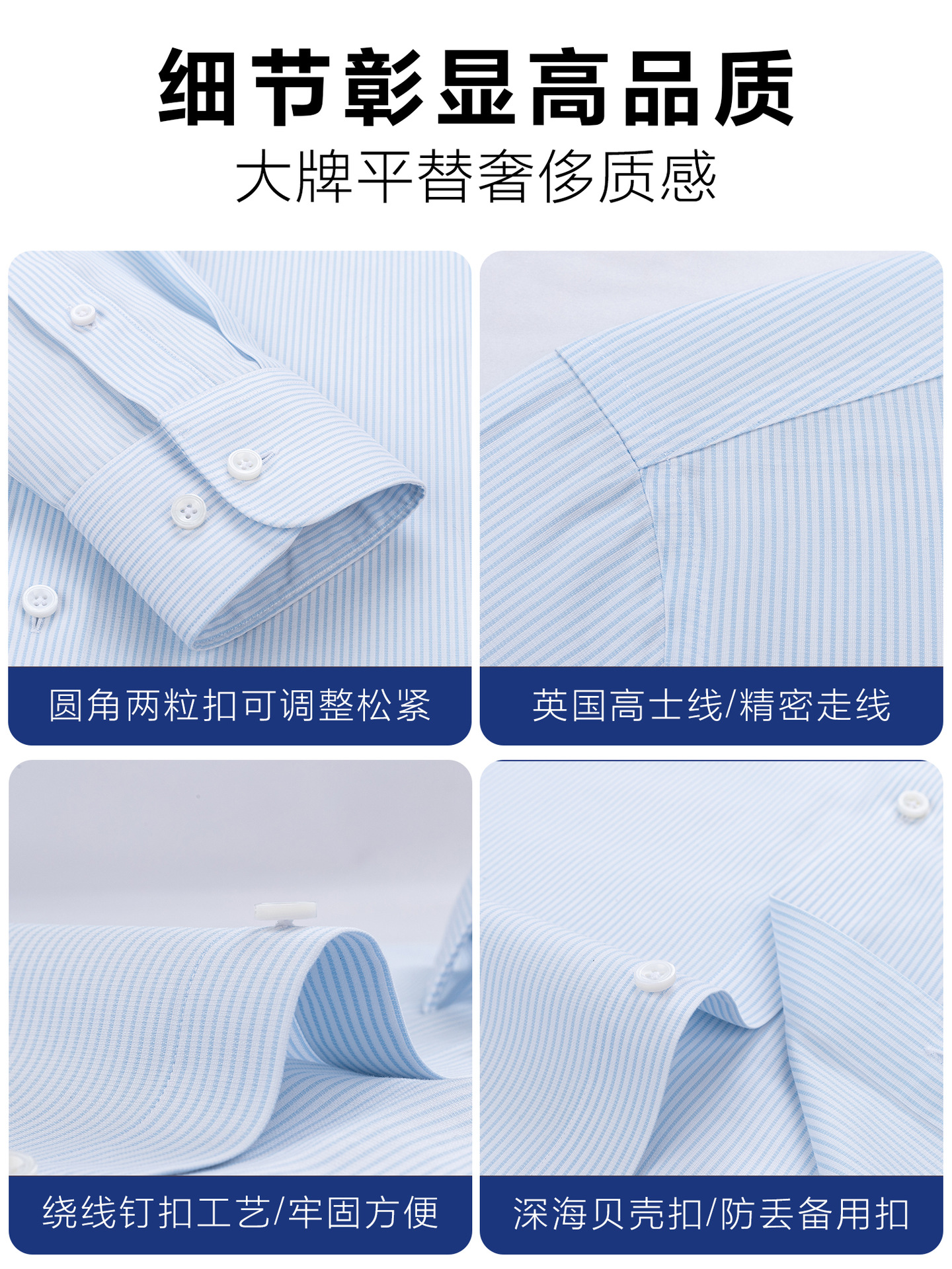 Camisas a rayas azules comerciales sin escaldar, camisas de cuello cuadrado de manga larga de seda de alta calidad para hombres, 240 piezas de camisa de manga corta