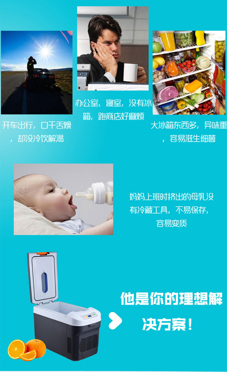 22-Liter Small Refrigerator for Home and Car Use, Dual-Purpose for Trucks, Cross-Border Car Refrigerator, Cooler Box, Dropshipping, Cross-Border Hot Seller