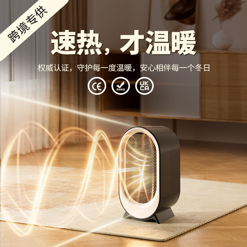 Germany's 2026 New Cross-Border Desktop Heater Small Heater Household Silent Winter Heating Artifact