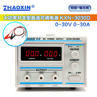 Zhaoxin High-Power Dc Regulated Power Supply 15V30V60V20A30A Adjustable Constant Voltage and Constant Current Source Electroplating