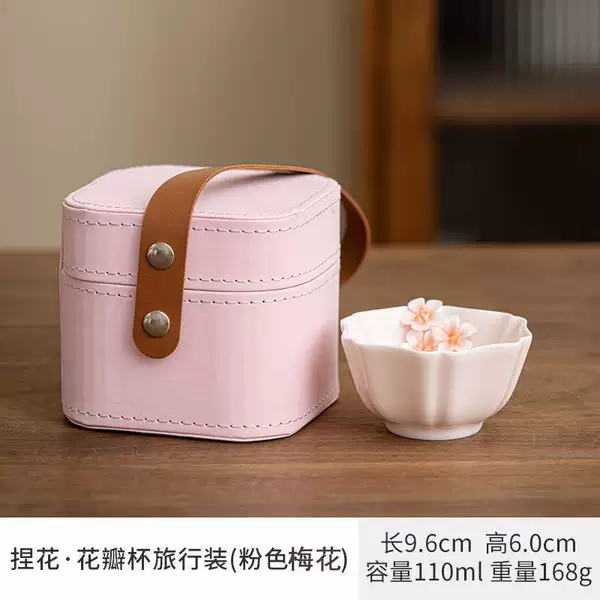 Pinching flower-petal cup [pink plum blossom] gift box dress