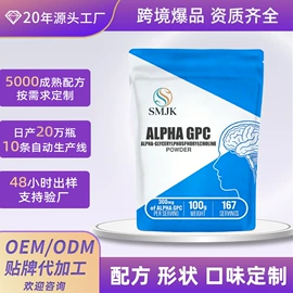复合保健产品;蛋白粉氨基酸;软糖
