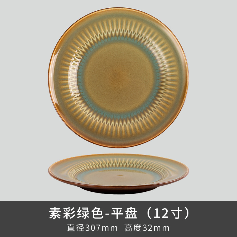 Comercio exterior transfronterizo Lusheng nueva porcelana de hueso de color liso serie retro europeo exquisito hogar vajilla plato tazón