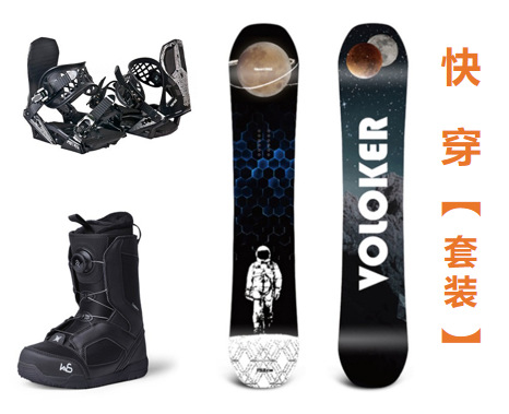 Quick wear suit [multiple options available, please consult customer service]