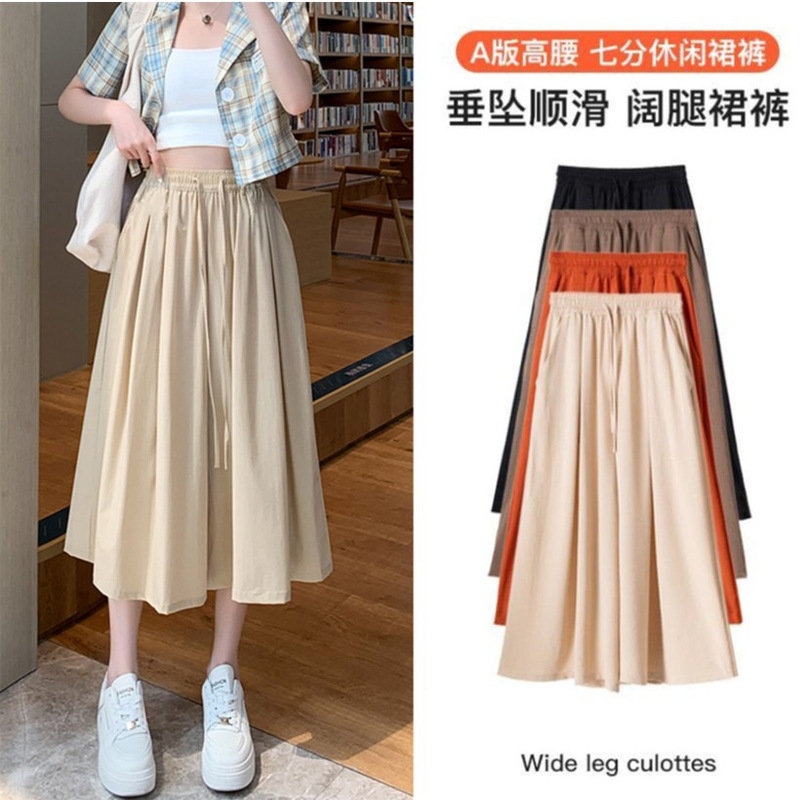 新しい七分丈のスカート、夏の薄い新しい中国風の背が高く少し太った女性の通気性のあるワイドレッグパンツ、スリムでエレガントなアイスシルク|undefined