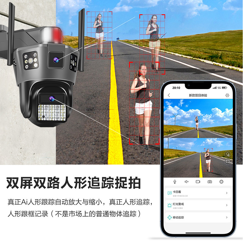 V380 cámara inalámbrica binocular wifi monitoreo doméstico de tres imágenes 360 al aire libre remoto teléfono móvil HD visión nocturna