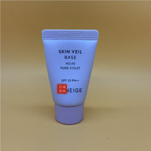 韩国隔离霜小样新雪纱紫色40修颜遮瑕防晒打底妆前乳旅行装