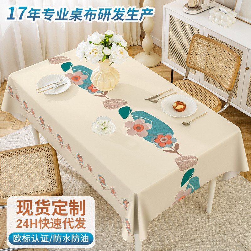 New Silk texture non-slip PU tablecloth waterproof oil-proof ethnic style rectangular washable anti-scald household table cloth