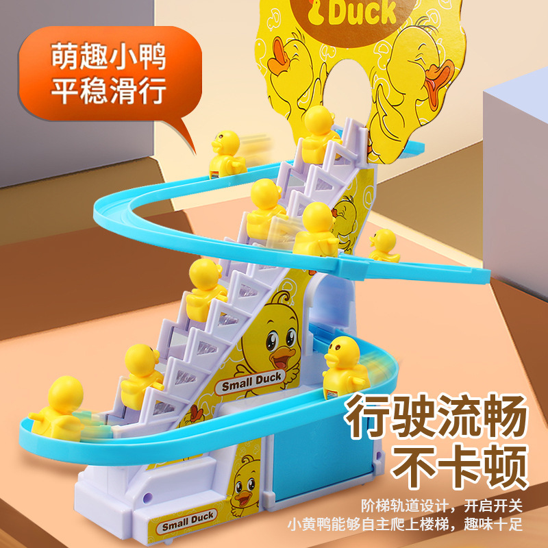 Tiktok mismo estilo pequeño pato subir escaleras juguete de pista eléctrica para niños pequeño pato amarillo subir escalera jardín de infantes regalo en stock