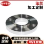 大口定制锻打锻制法兰片