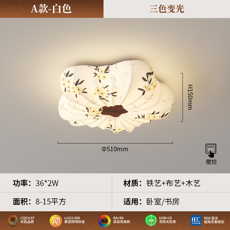 Estética de la dinastía Song, tela, lámpara de dormitorio, lámpara de techo de estilo antiguo, sala de estar, nueva lámpara de sala de estudio de estilo chino de alta gama floral