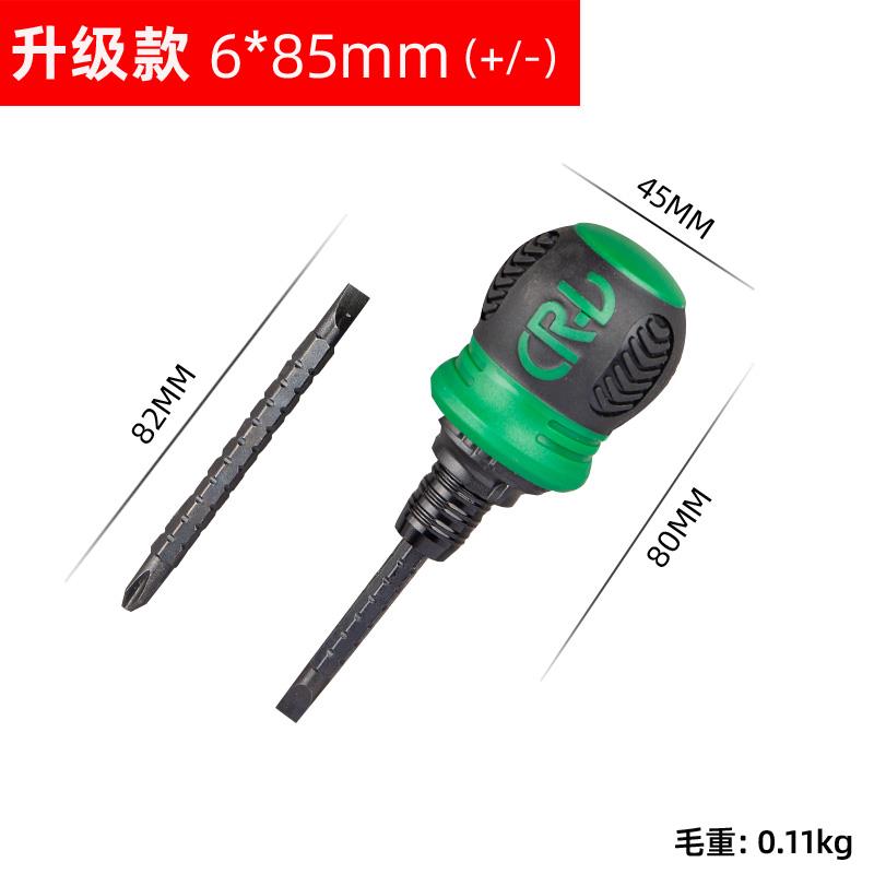 Destornillador de cabeza de rábano con trinquete (verde gordo)