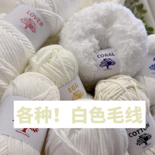 ��ɫë�����װ��̰׾��ֹ�ë������diyë���F����h���ëţ����