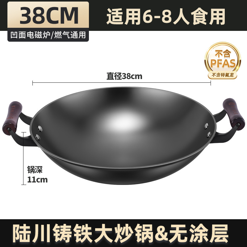 뚜껑이없는 38CM [삶은] 코팅이없는 고급 품질 건강