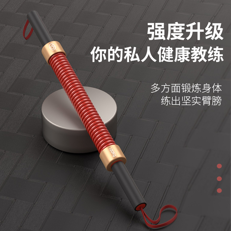 Hy Haoying's new red arm force device strengthens the steel ring…