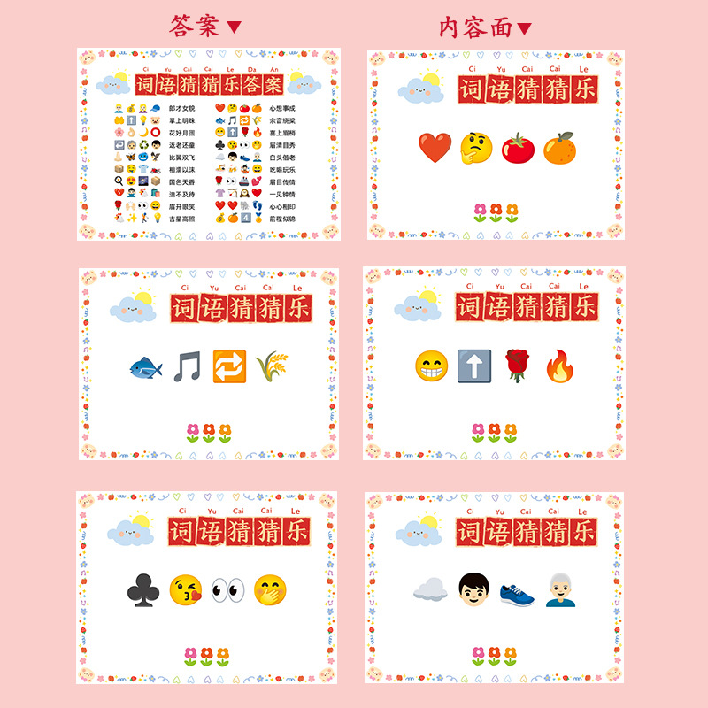 Casamiento juegos de accesorios de dardo creativo bloqueo de puerta de bloqueo de puerta de rectificación de hechizo civilizada atmósfera de boda fotografía