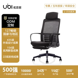 办公椅;办公沙发;布艺沙发