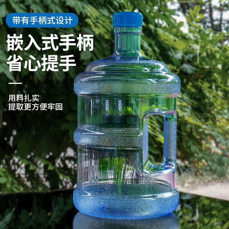 飲用水機の桶のミネラルウォーターの桶の空の桶の家庭用の蓋の桶の詰め物の純水の桶の厚い大きい桶の車載はPCを飲みます|undefined