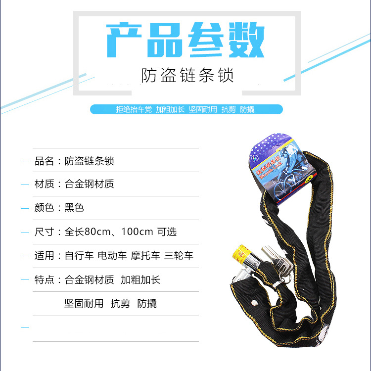 Cerradura de bicicleta al por mayor Cerradura de cadena de bicicleta eléctrica Cerradura de cadena de bicicleta Cerradura de cadena antirrobo Cerradura portátil