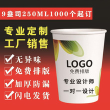 9��˾������ һ���Լ��������ü��ÏV�漈����ӡlogo