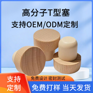 ���l19.2mm��ľ�߷��Ӽt���������͸��g��޹�ܷ�ľ�������մ�ƿ��