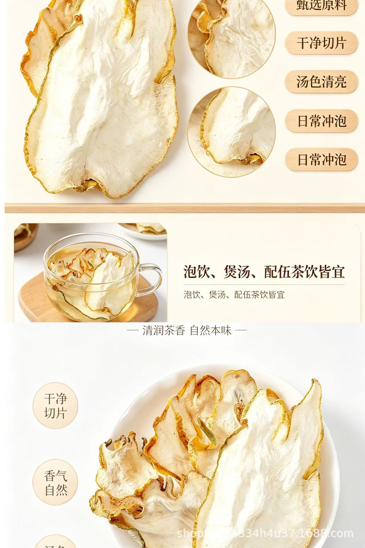 Dried Buddha Hand Citron Slices Fo Shou 1000g Bulk Natural Sun Dried Unsulfured Herbal Tea Ingredient key features