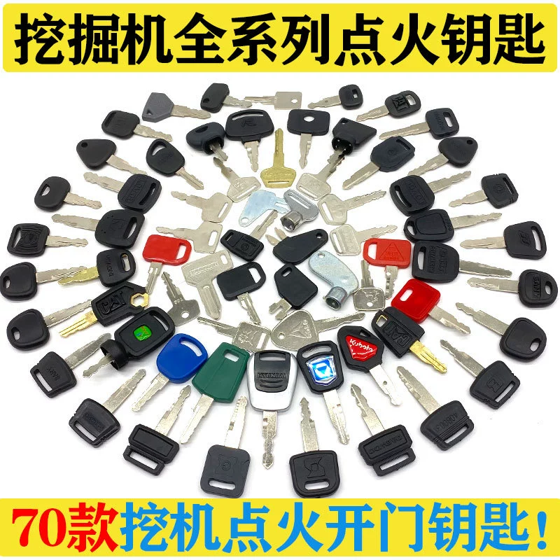 Полный набор ключей для экскаватора