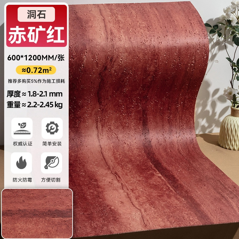 Стелька с принтом камень-•-красная рудная красная-60*120