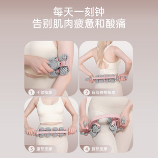 Leg Massager Clip Calf Muscle Relaxation Ring Slimming Leg Roller Yoga Meridian Dredging Equipment