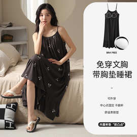 莫代尔夏季新款睡衣韩式家居服吊带睡裙女款自带胸垫可外穿批发