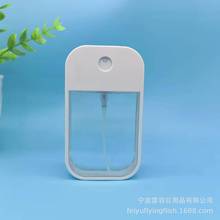 工厂现货 苹果香水卡片喷雾瓶 消毒酒精喷瓶 化妆品便携式分装瓶