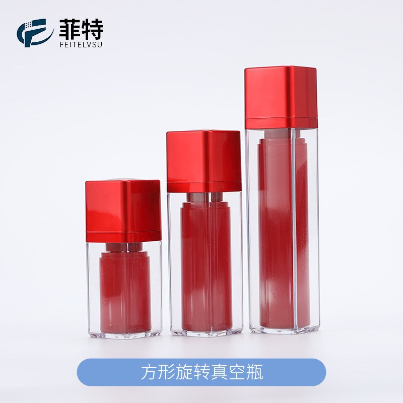 方形双层全塑真空瓶直四角亚克力旋转真空瓶精华乳液护肤品分装瓶