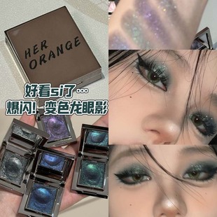 Light Luxury Noble Shadow Single Eyeshadow Smoky Monochrome Pearlescent Fine Glitter Brightening Sheet Mashed Potato Chameleon Explosive Eyeshadow Palette