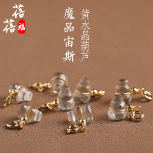 ������ˮ��  ��Ȼħ����˹���J��̵���ˮ��С�����DIY������l
