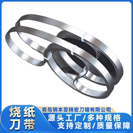 机用锯片;刀带