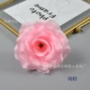 Розовый