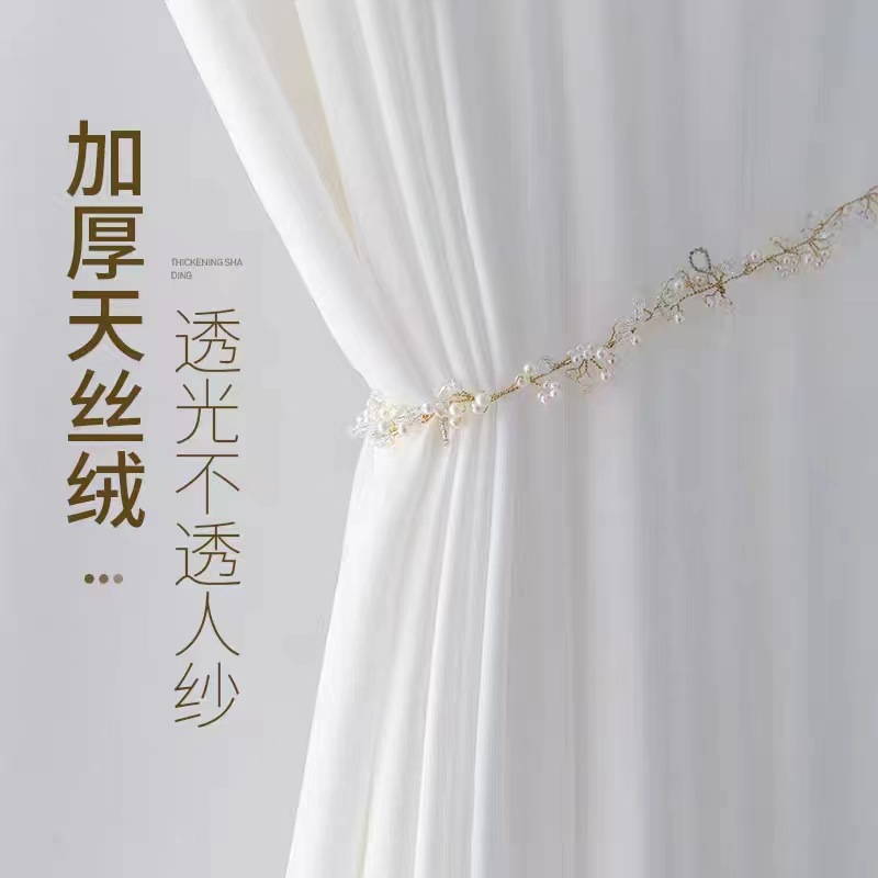 Tencel Velvet Sheer Curtain, Light-Transmitting but Not See-Through, White Sheer Curtain for Living Room Balcony Partition, Door Curtain, Window Screen, Breathable, Privacy, Minimalist