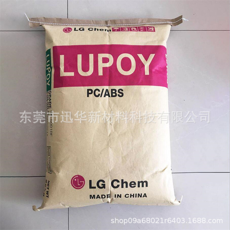 PC/ABS韩国LG GN5001RFH高流动无卤阻燃5VA耐热汽车部件塑胶原料