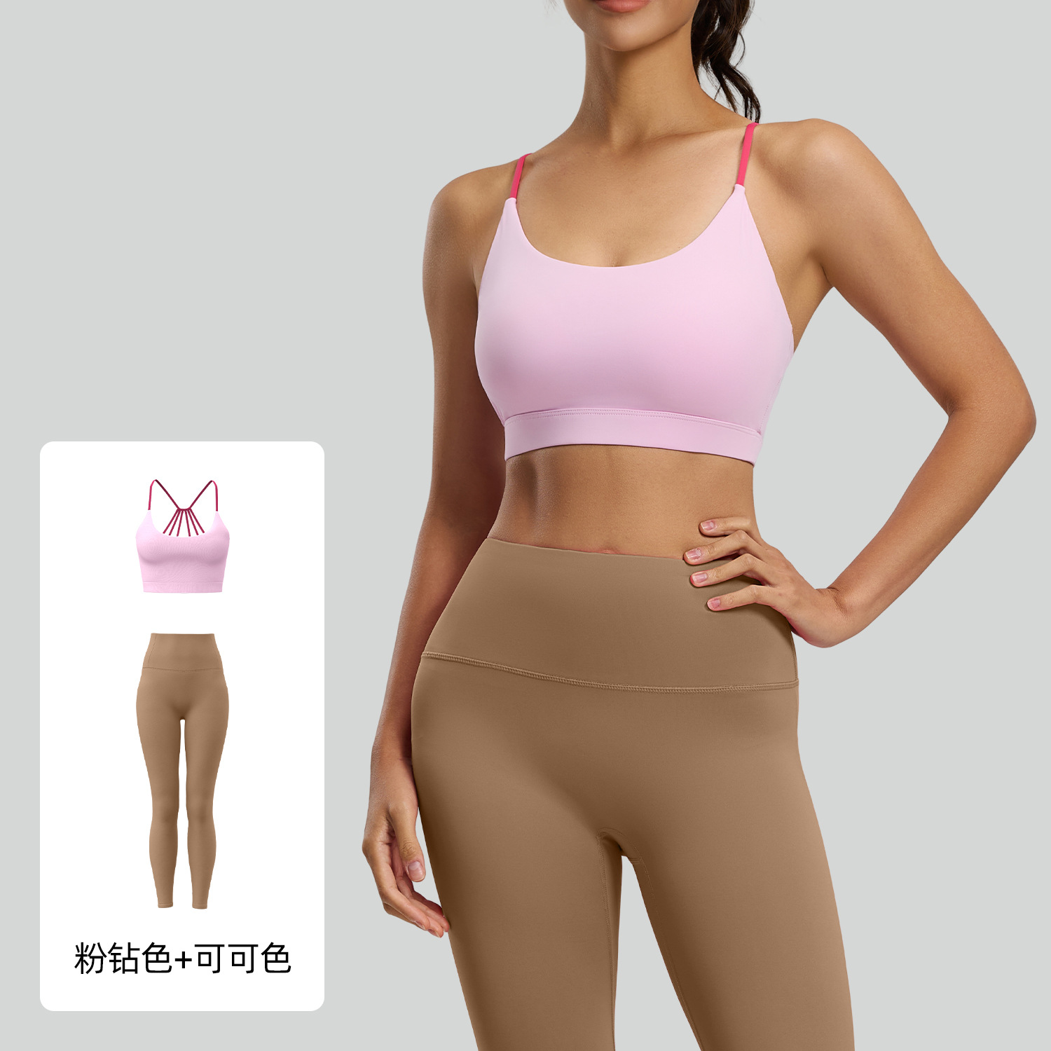 Juyitang Six Strings Beauty Back Yoga Traje de deportes de carrera transpirable a prueba de golpes de alta resistencia a juego de color para mujer