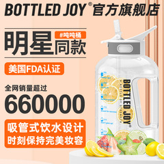 Sports and fitness water bottle space cup men's portable water bottle 2500ml tons bucket straw water cup women's